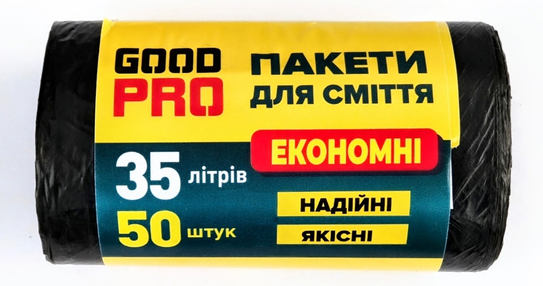 Пакети для сміття 35л 50шт 8мкм ТМ "ГУДПРО"